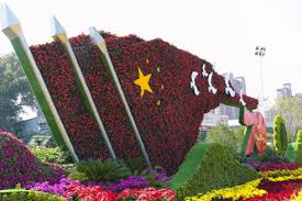2026世界杯官网 污水工程照明工程绿化工